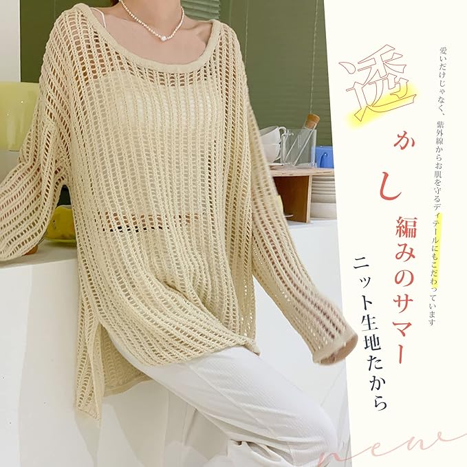 レオナール サマーニットトップス 極美品 最新海外 - pdr-solutions.group